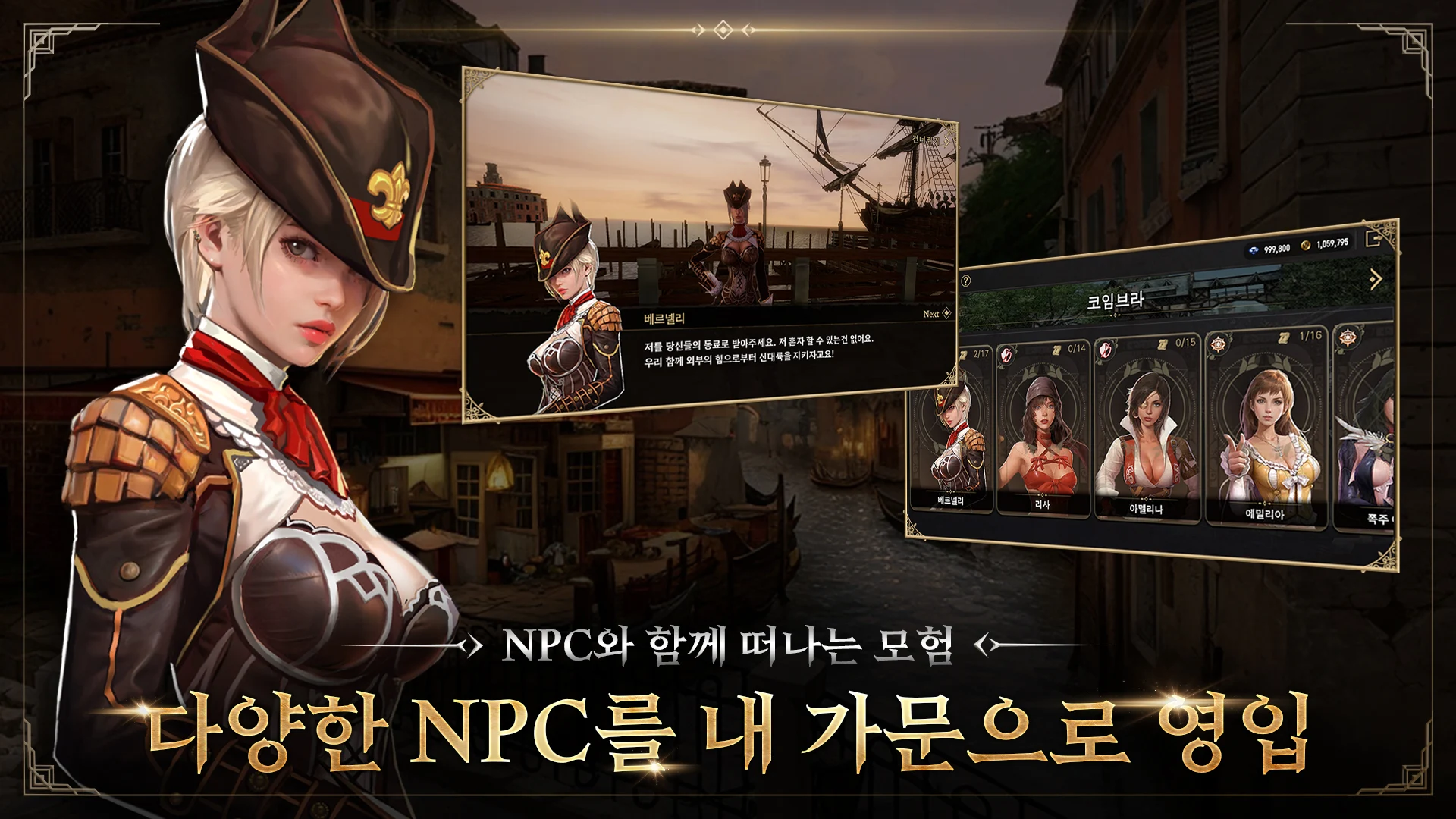 그라나도 에스파다M PC