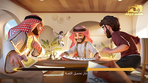 هاند جولد PC