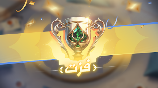 هاند جولد PC