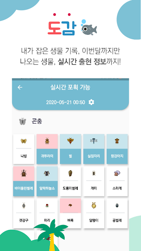 모동숲 라이프 PC