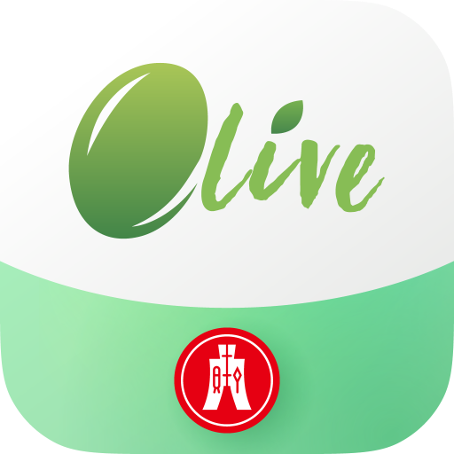 恒生Olive電腦版