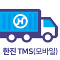 한진 TMS(모바일) PC