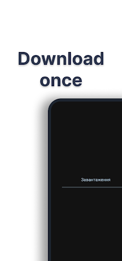 Promoter ПК