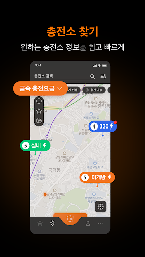 한화모티브 – 특별한 충전 경험
