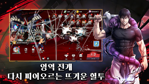 사상 최악의 주령 PC