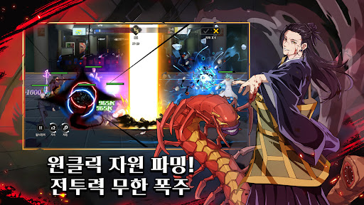 사상 최악의 주령 PC