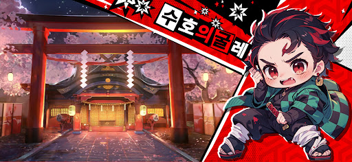 악마 사냥꾼의 각성 PC