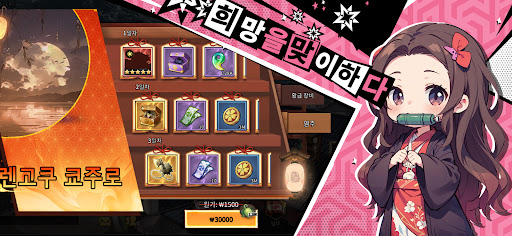 악마 사냥꾼의 각성 PC