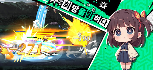 악마 사냥꾼의 각성 PC