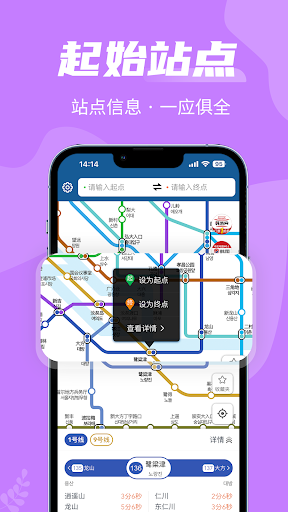 韩国地铁-首尔地铁路线图，韩国旅游地图，韩游网地铁APP PC