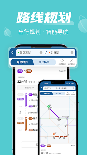 韩国地铁-首尔地铁路线图，韩国旅游地图，韩游网地铁APP PC