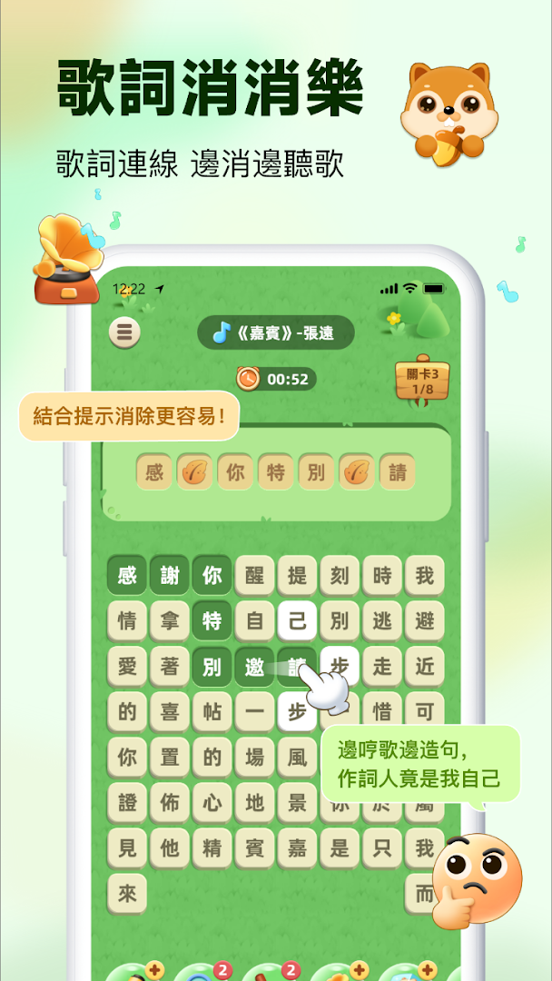 全民party電腦版