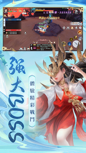 浩瀚星域電腦版