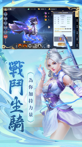 浩瀚星域電腦版