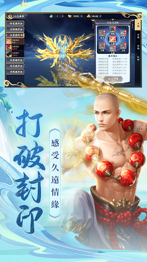 浩瀚星域電腦版