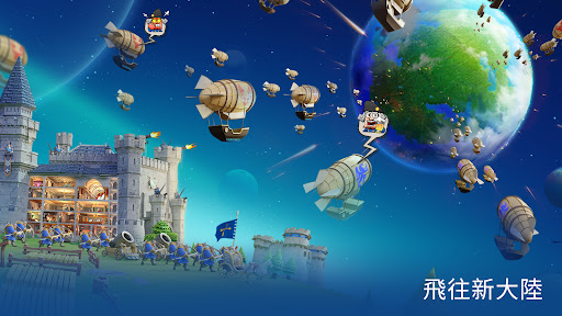 火與劍-Castle Empire