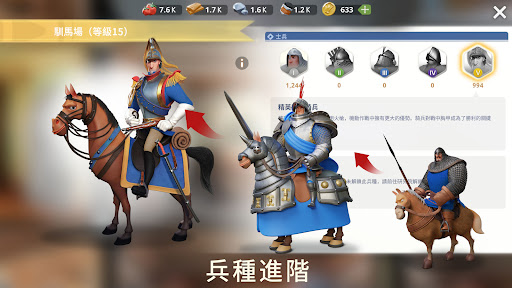 火與劍-Castle Empire