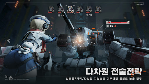 소녀전선2: 망명