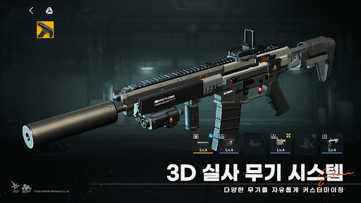 소녀전선2: 망명