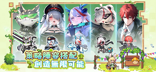 馬賽克英雄（Pixel Heroes）電腦版