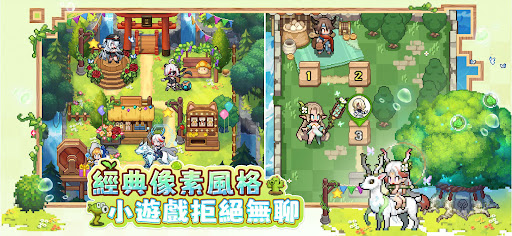 馬賽克英雄（Pixel Heroes）電腦版