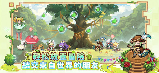 馬賽克英雄（Pixel Heroes）電腦版