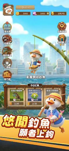 嘎嘎奇兵：蛋力來勝-CBT電腦版