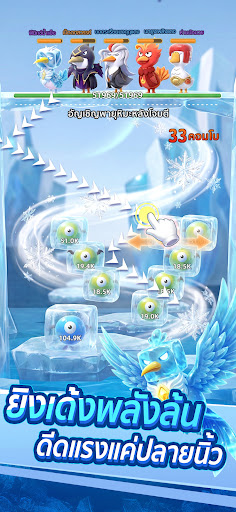 QuackQuack Attack-PEGG Blaster PC