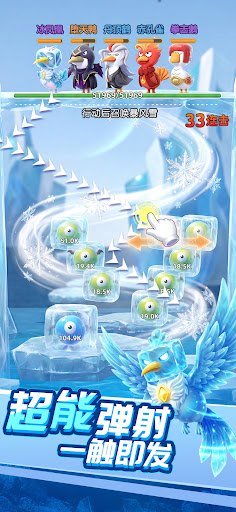 嘎嘎奇兵(QuackQuackAttack)电脑版