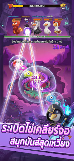 QuackQuack Attack-PEGG Blaster PC