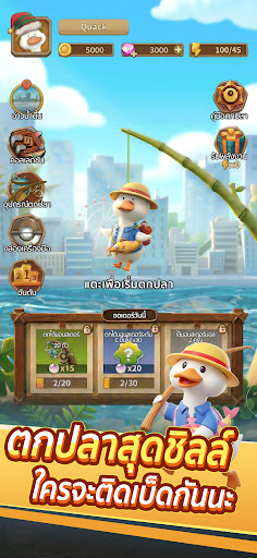 QuackQuack Attack-PEGG Blaster PC