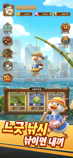 꽥꽥 구조대 - 알 폭격 디펜스 PC