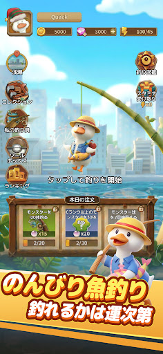 ダックスクワッド：バウンドエッグ PC版