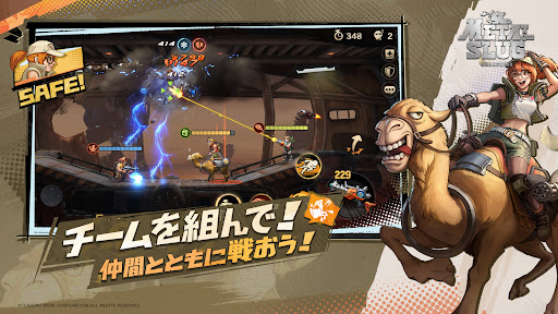 Metal Slug: Awakening PC版