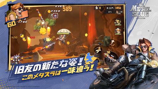 Metal Slug: Awakening PC版