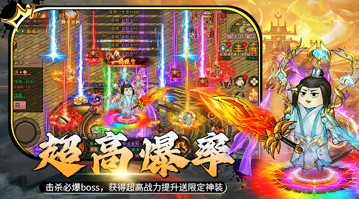 欢乐萌战電腦版