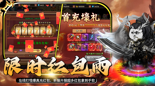 欢乐萌战電腦版