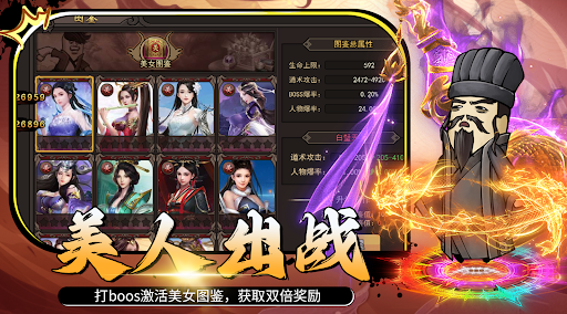 欢乐萌战電腦版