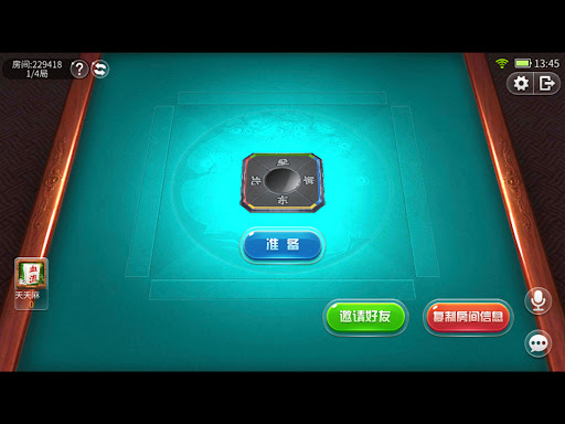 天天麻将 - 血战血流正宗四川玩法 欢乐斗地主捕鱼棋牌游戏 PC