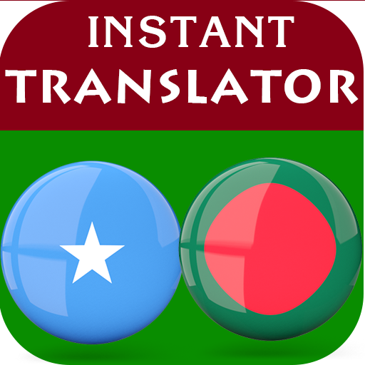 Somali Bengali Translator পিসি