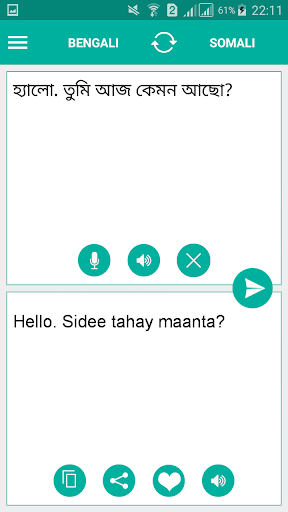 Somali Bengali Translator পিসি