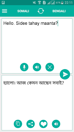 Somali Bengali Translator পিসি