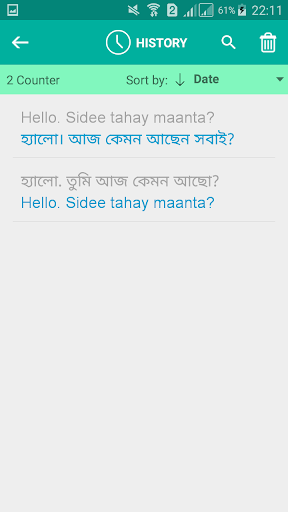 Somali Bengali Translator পিসি