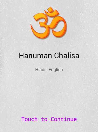 Shri Hanuman Chalisa