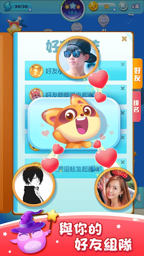 海濱消消樂電腦版