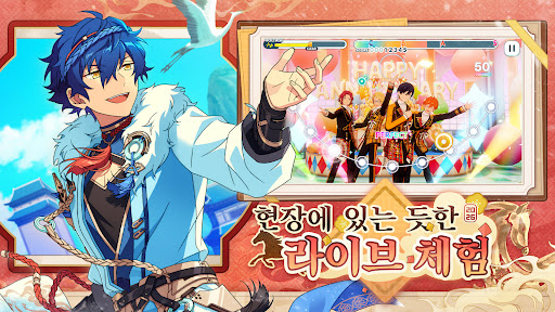 앙상블스타즈 PC版