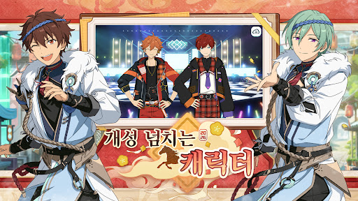 앙상블스타즈!! PC