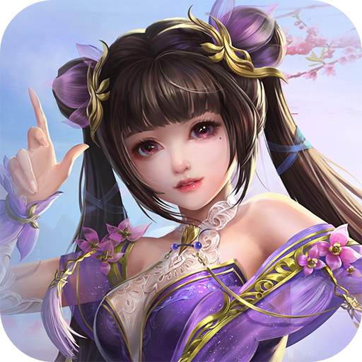 仙界情緣：3D仙俠MMORPG PC