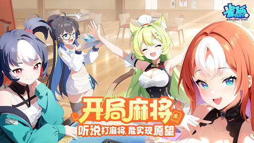 雀愿