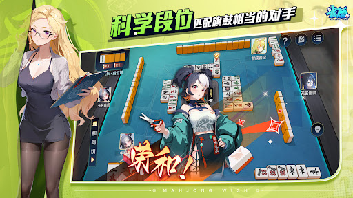 雀愿